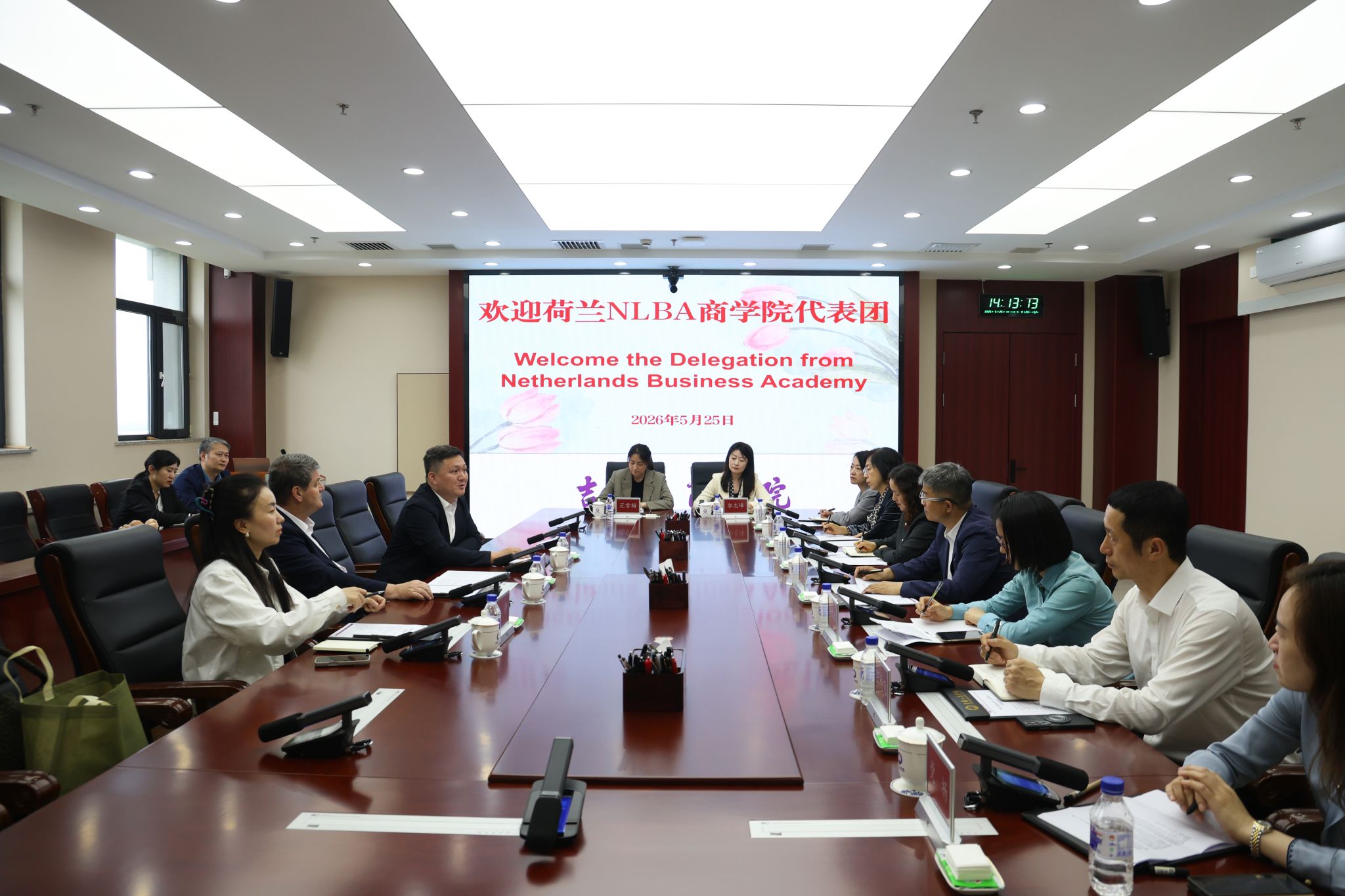 荷兰NLBA商学院来校交流访问