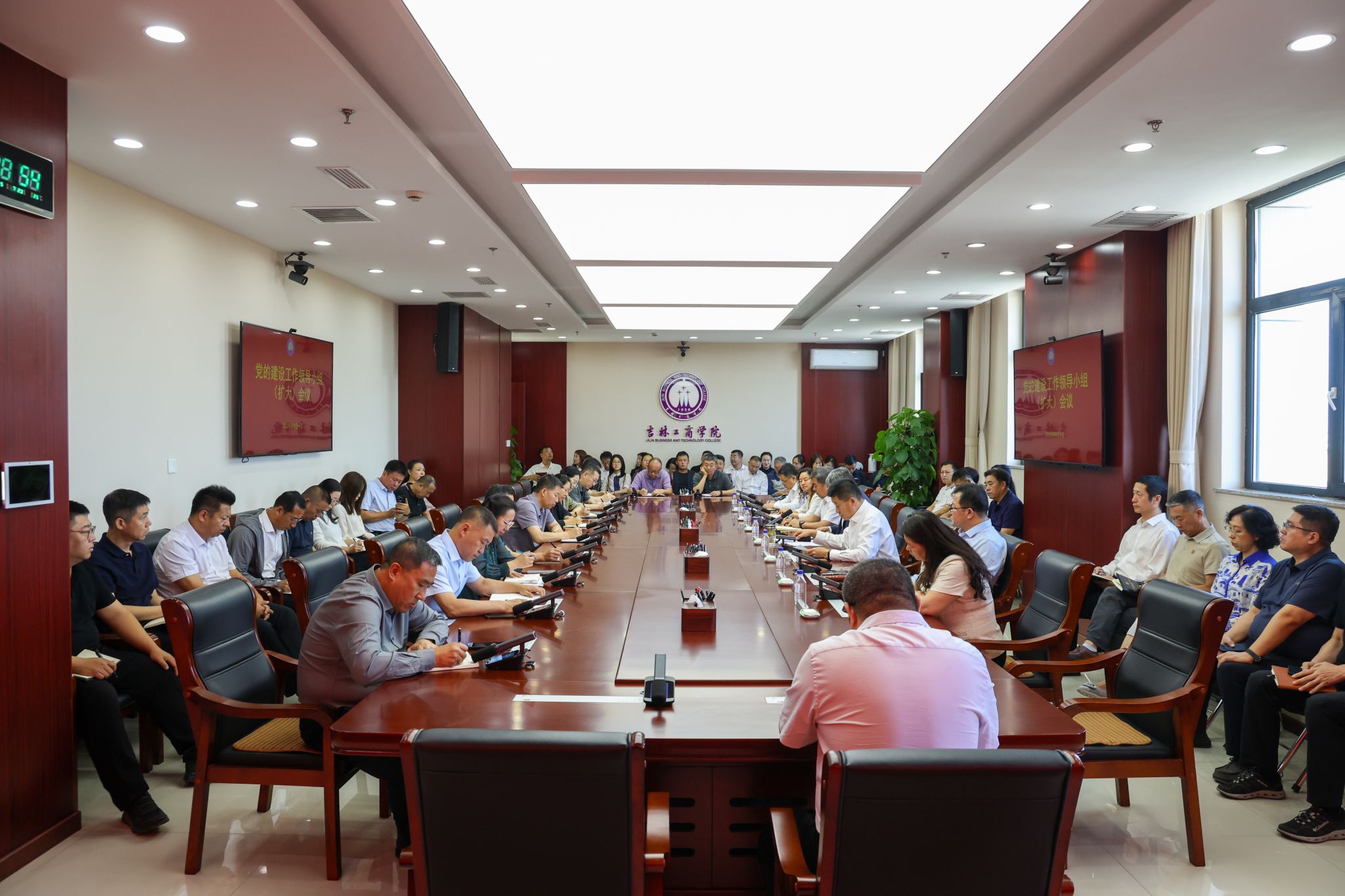 学校召开党的建设工作领导小组（扩大）会议