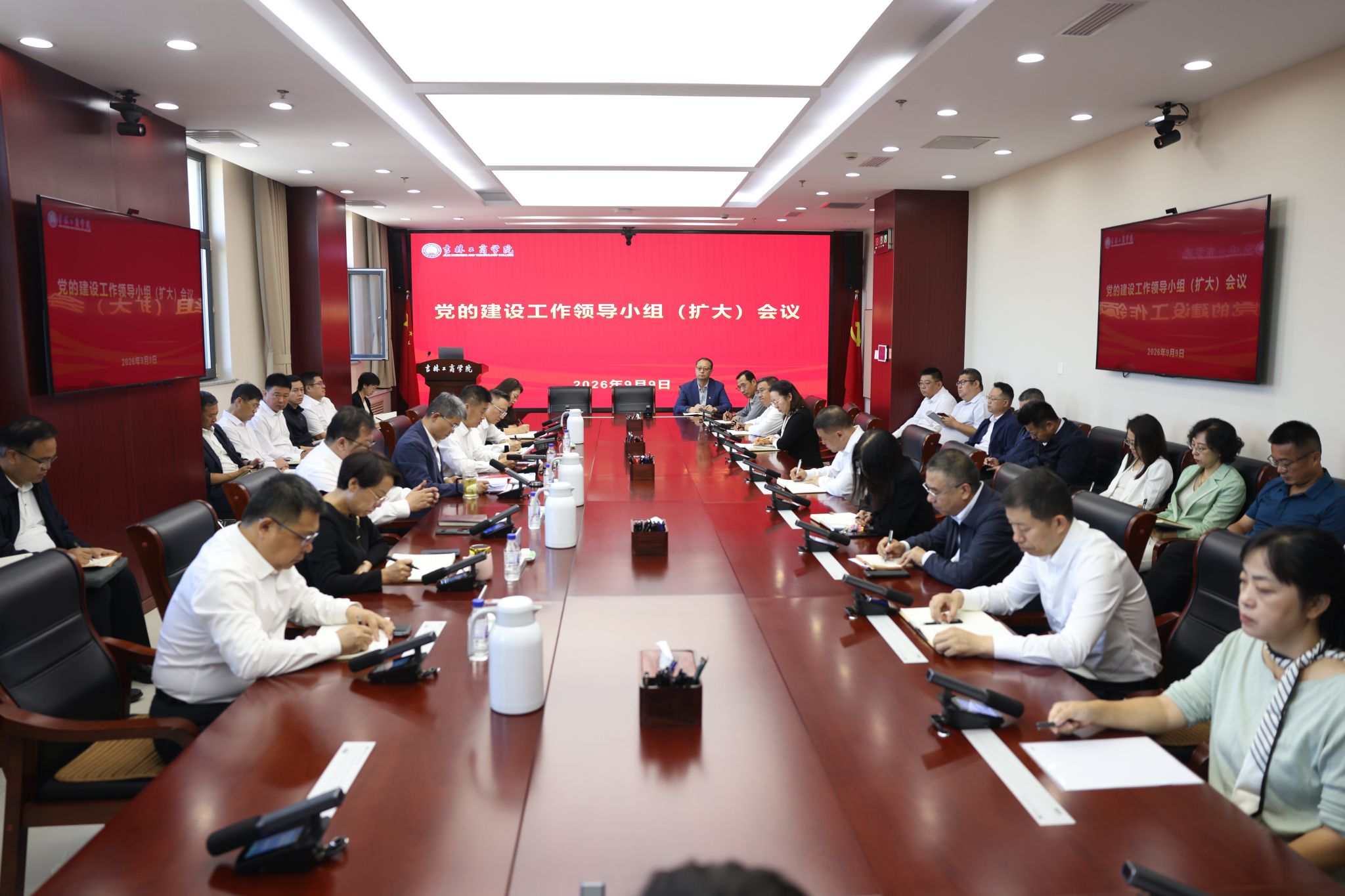 学校召开党的建设工作领导小组（扩大）会议  部署学习教育“回头看”工作